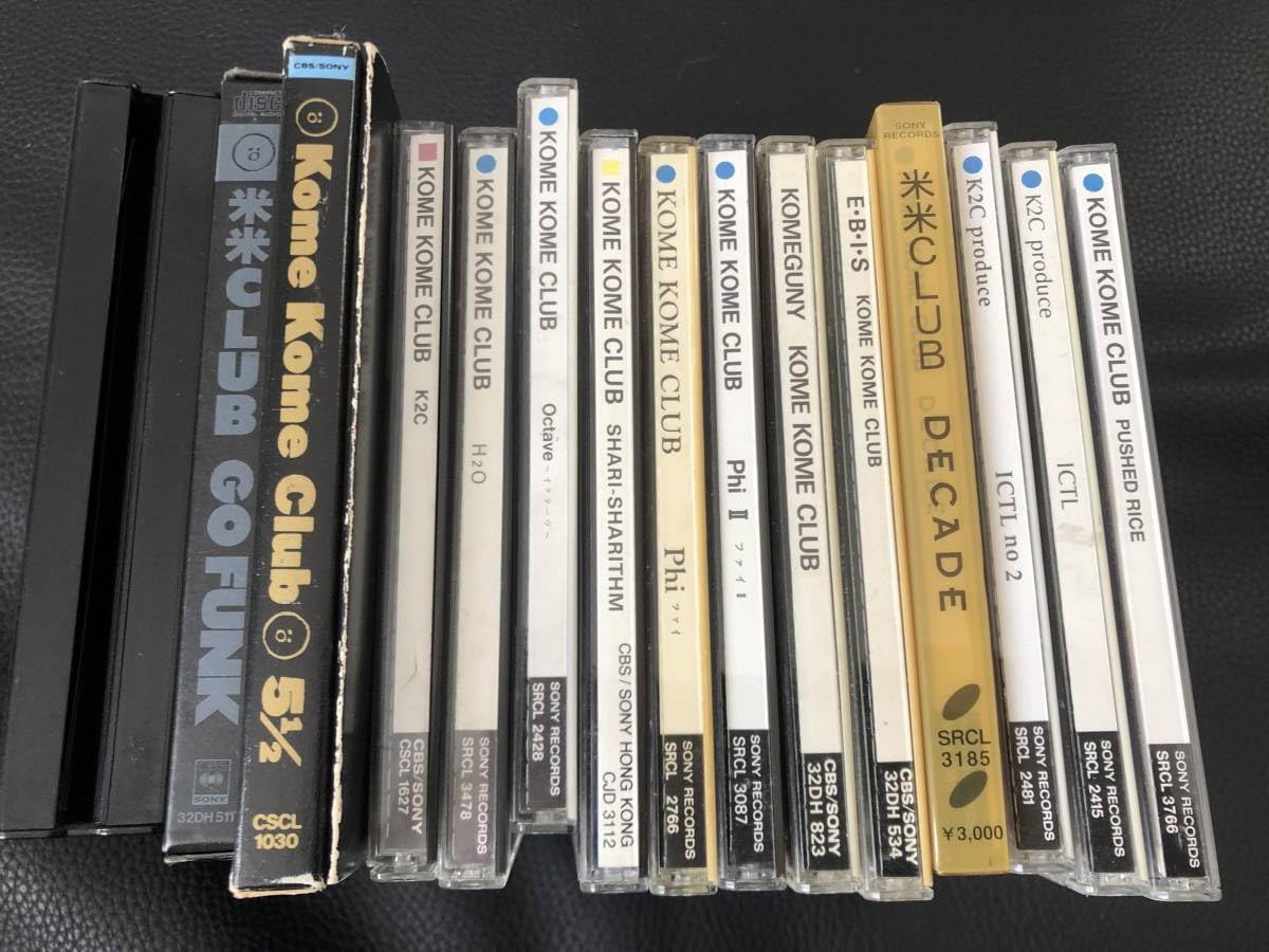 格安❗️米米CLUB CDアルバムセット〜バラ売可 Amazon | 大量米米CLUB CD アルバム 15枚セット | トレカ 通販